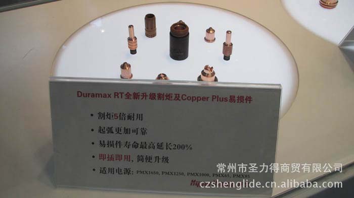 G4長(cháng)壽命易損件(jiàn)