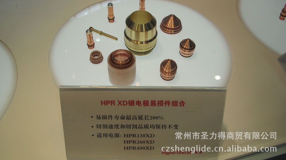 HPR系列長(cháng)壽命易損件(jiàn)