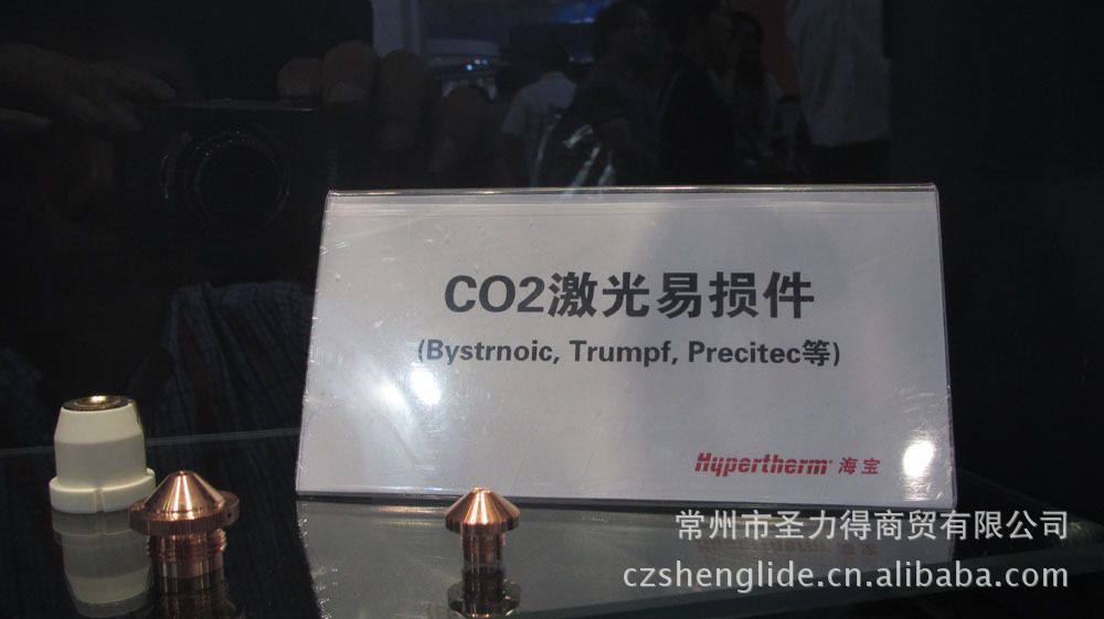 海(hǎi)寶激光(guāng)易損件(jiàn)