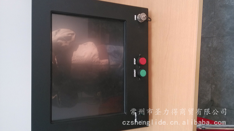 調高(gāo)、系統