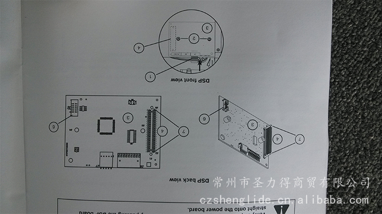 85A電(diàn)源闆8