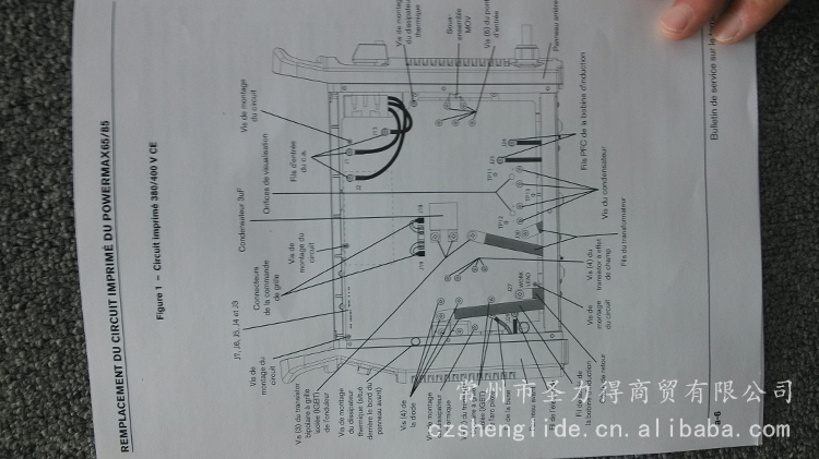 85A電(diàn)源闆9