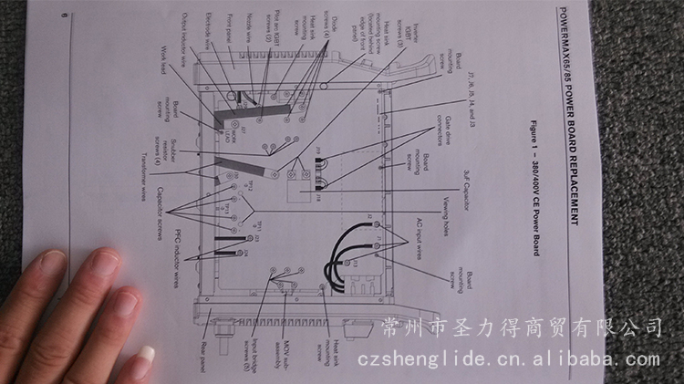 85A電(diàn)源闆10