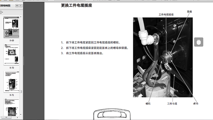 105小(xiǎo)電(diàn)源