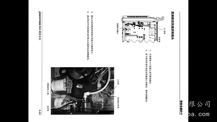 105小(xiǎo)電(diàn)源