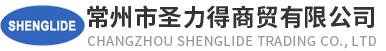 海南圭及瑞商貿有限公司